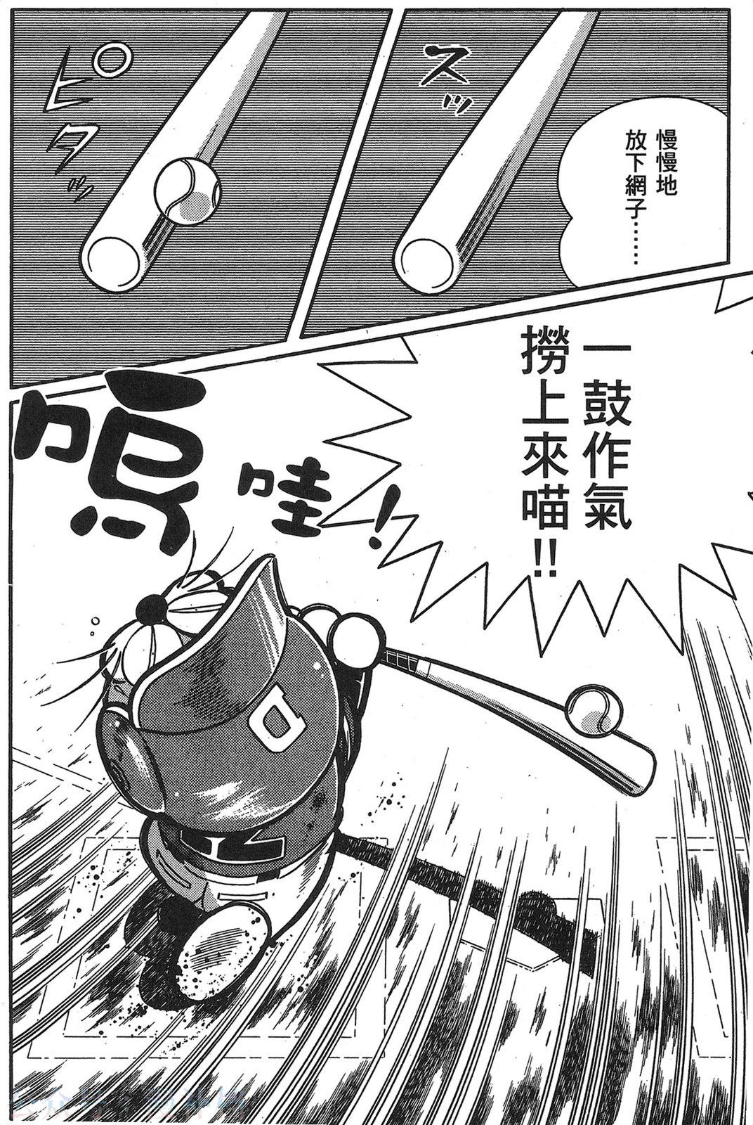 第20卷16