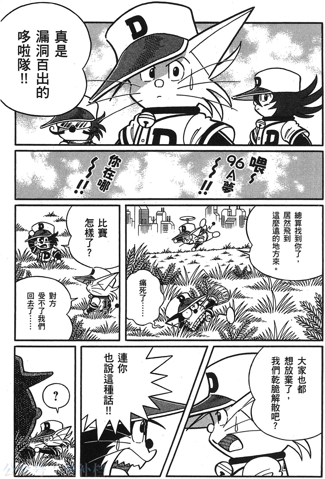 第20卷163