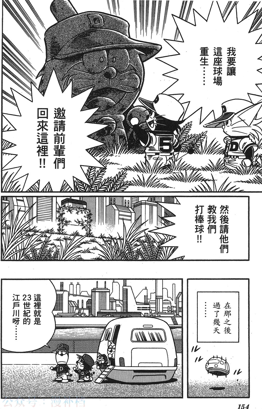 第20卷166