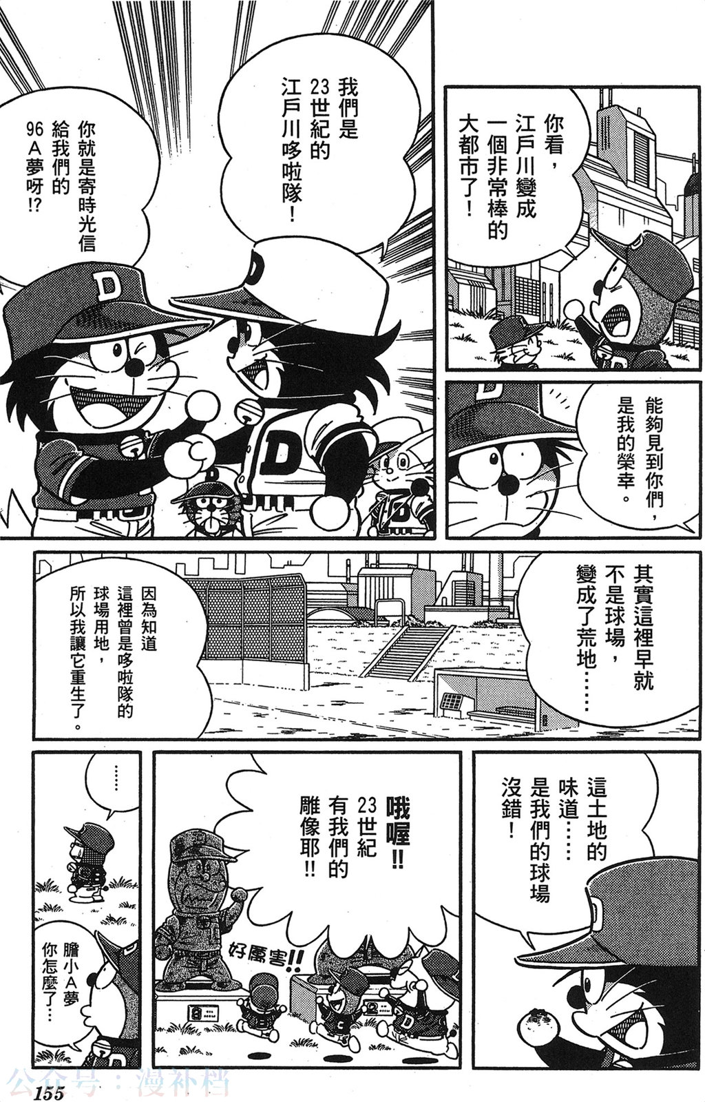 第20卷167