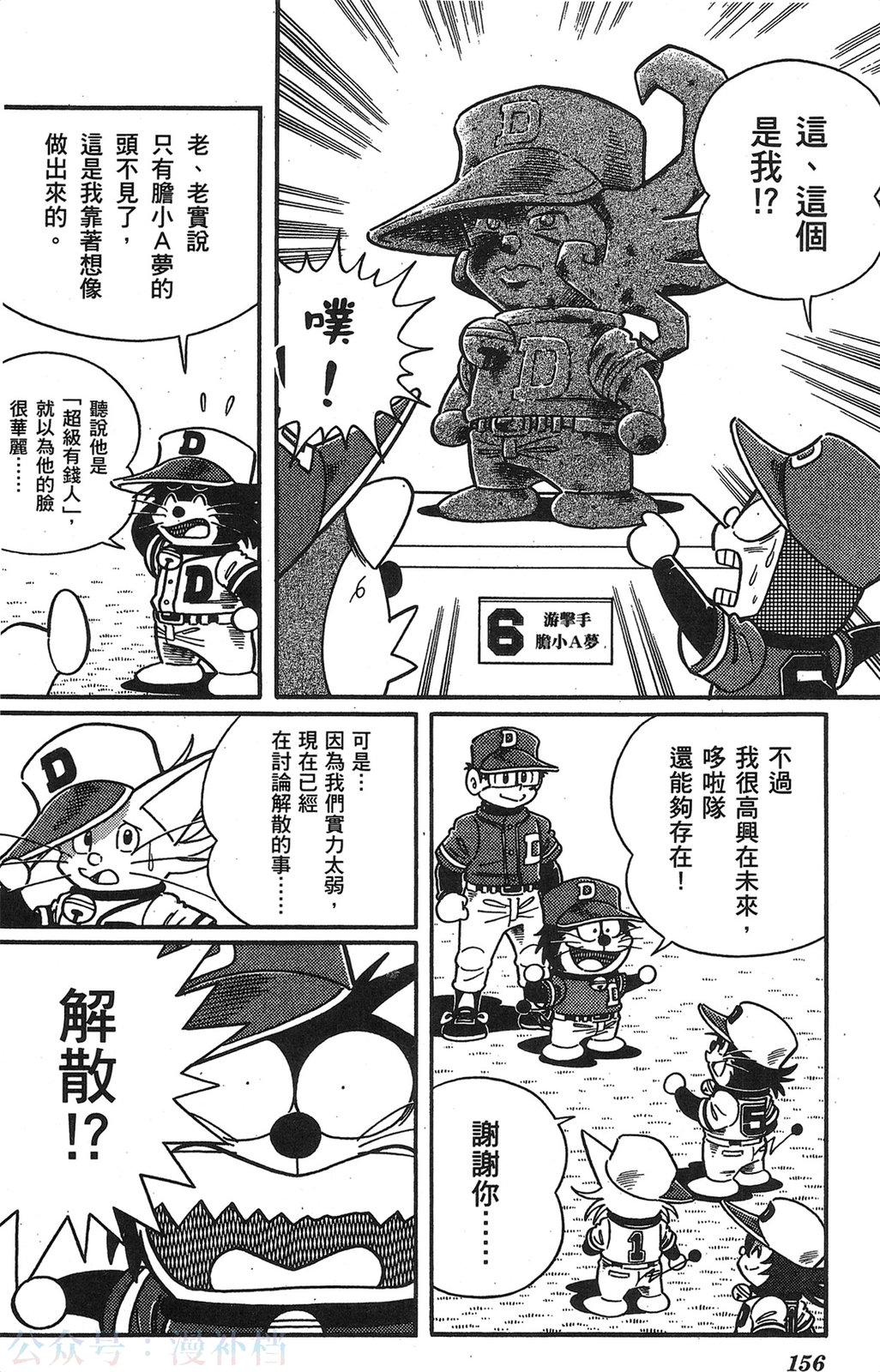 第20卷168