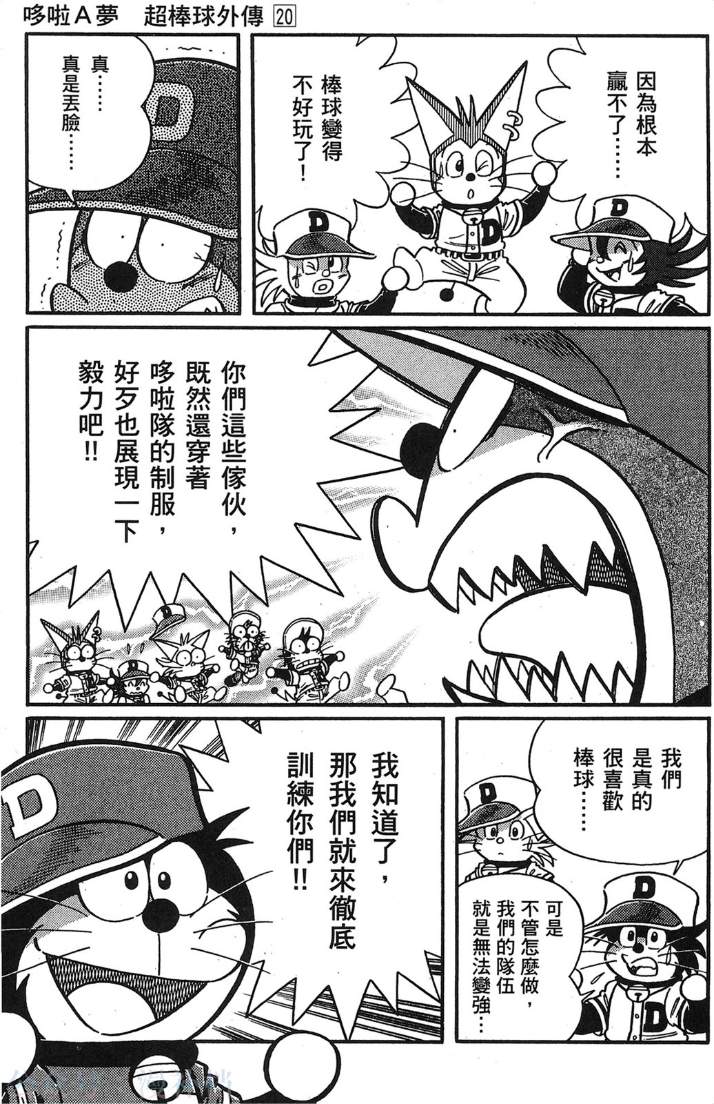 第20卷169