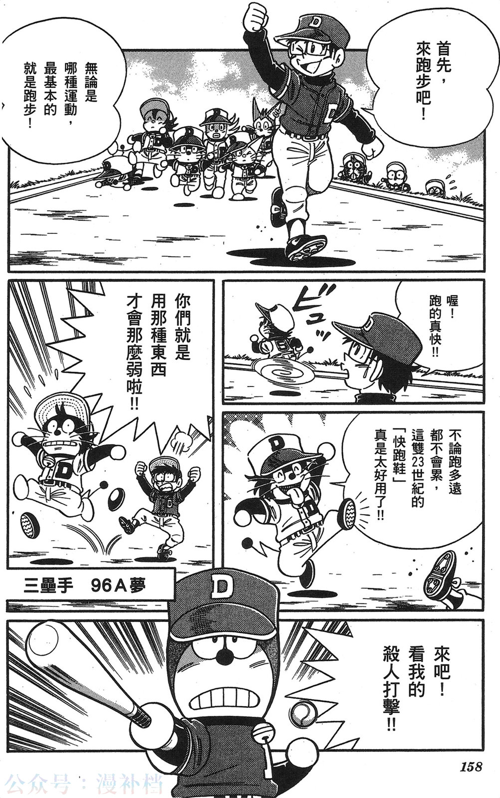 第20卷170