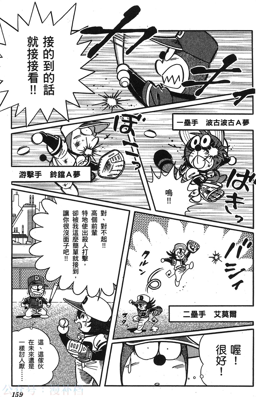 第20卷171