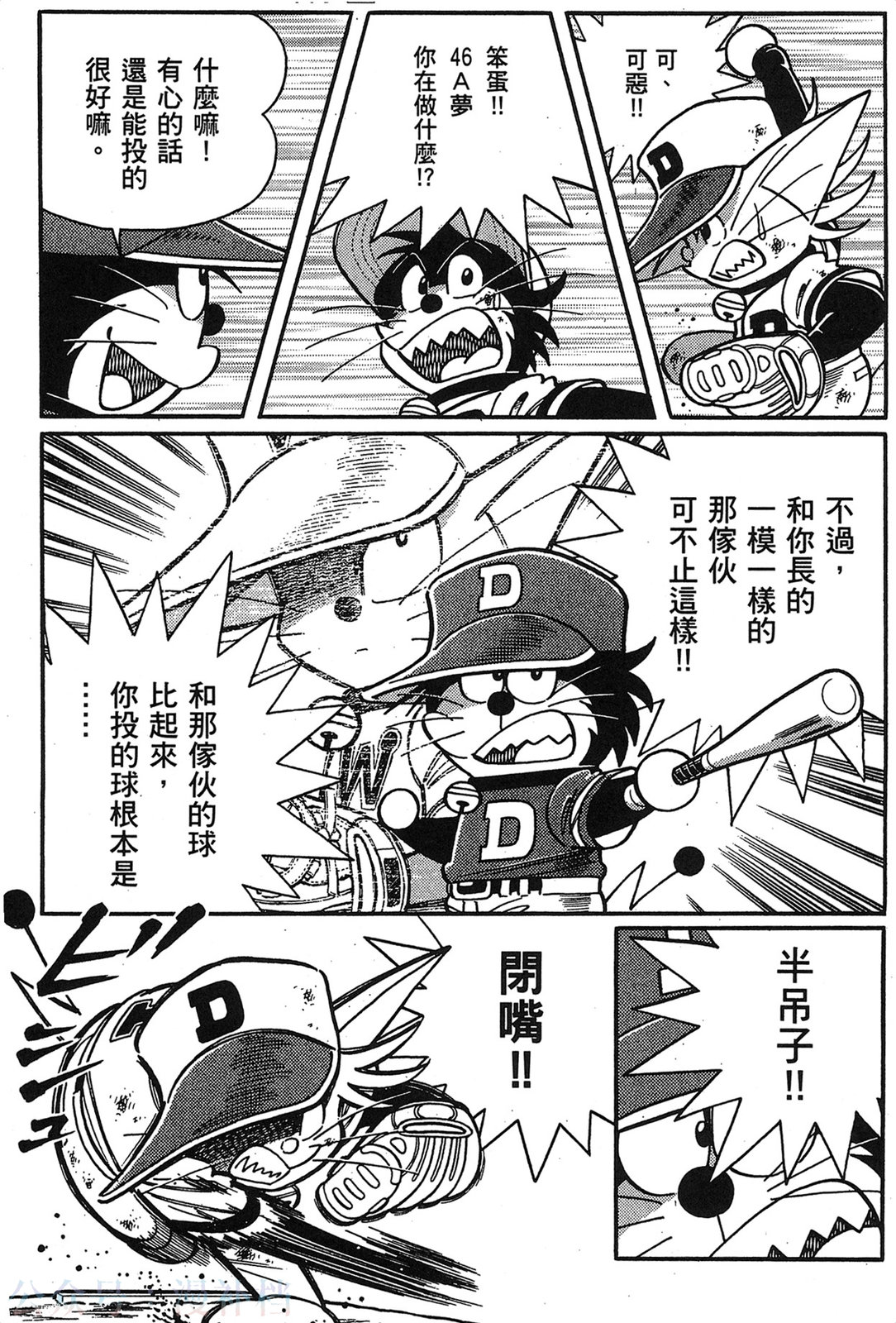 第20卷175