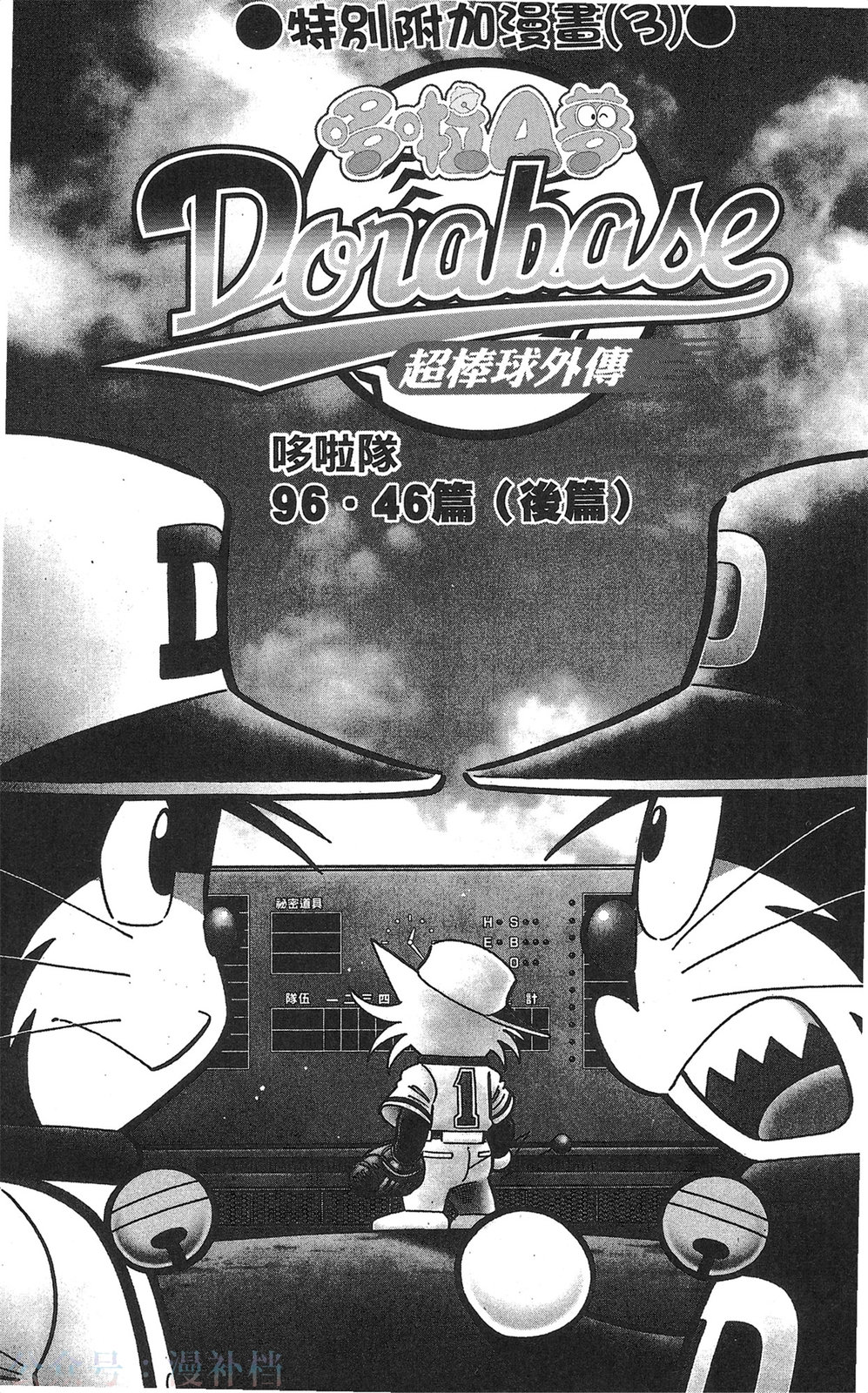 第20卷180