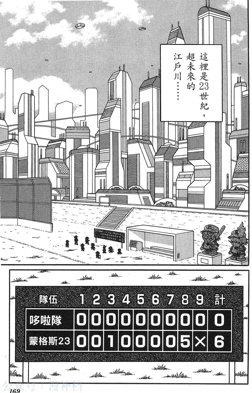 第20卷181