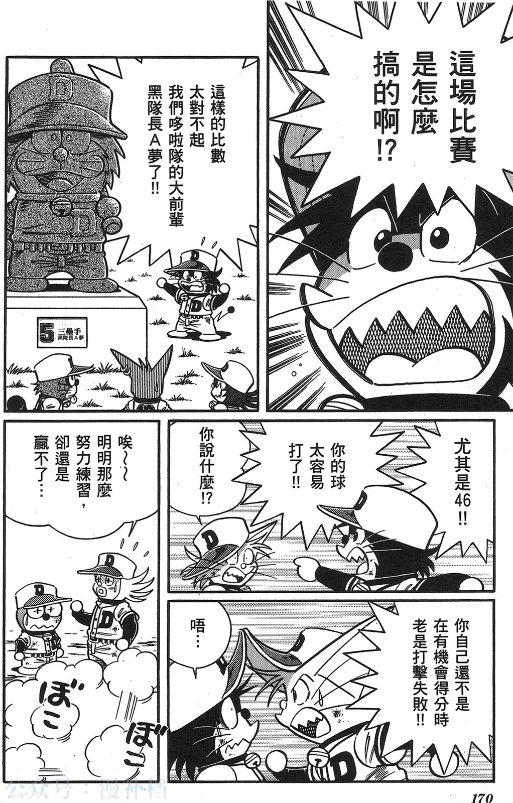 第20卷182
