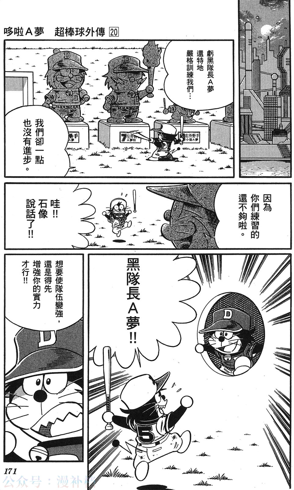 第20卷183