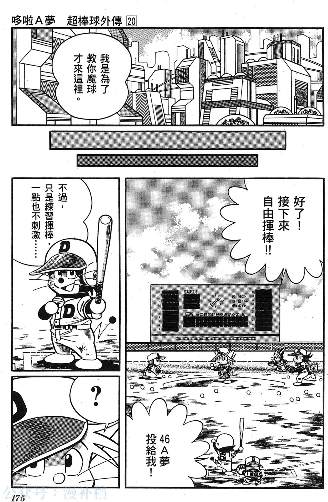 第20卷187