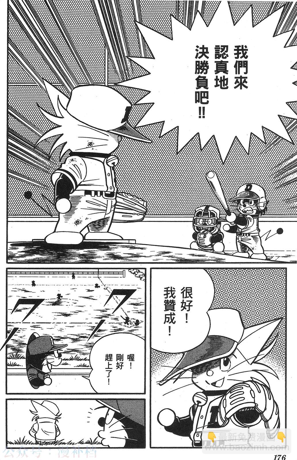 第20卷188
