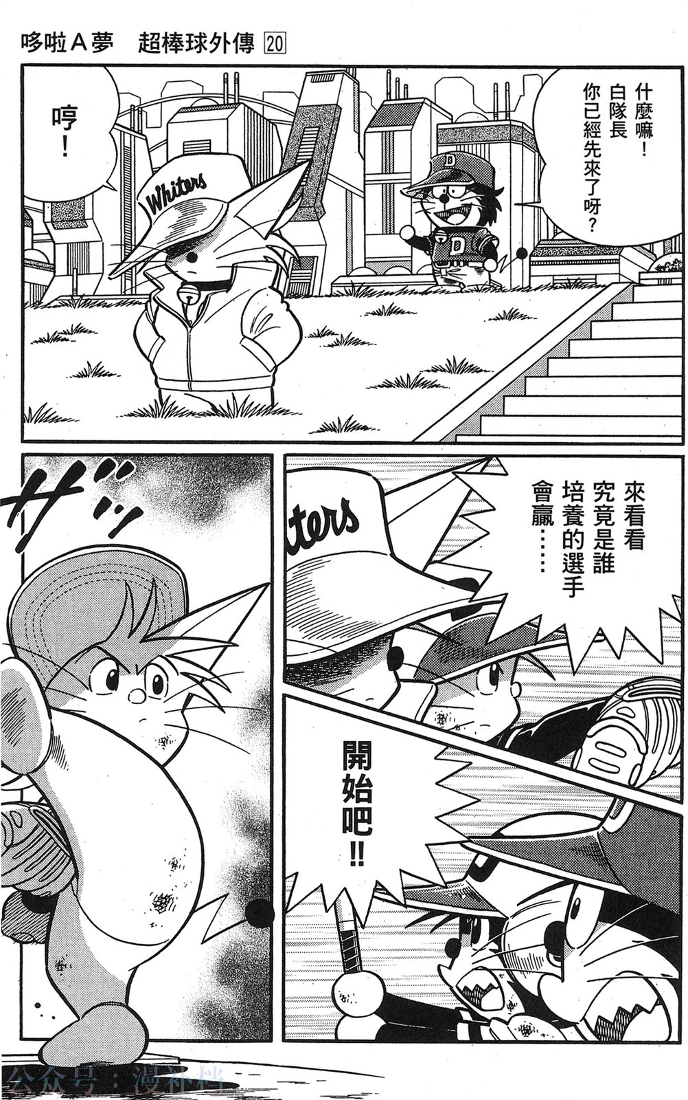 第20卷189
