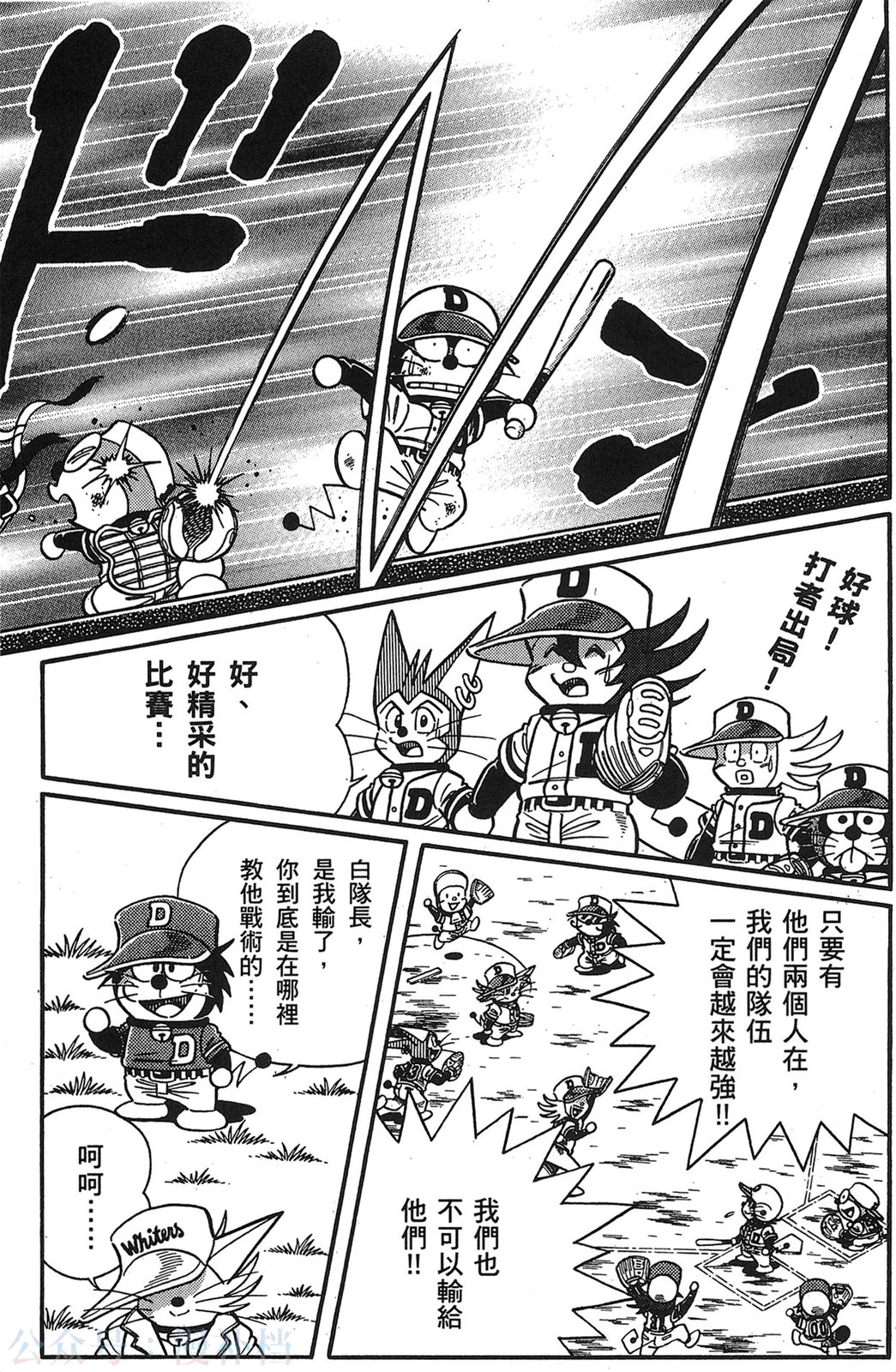 第20卷195