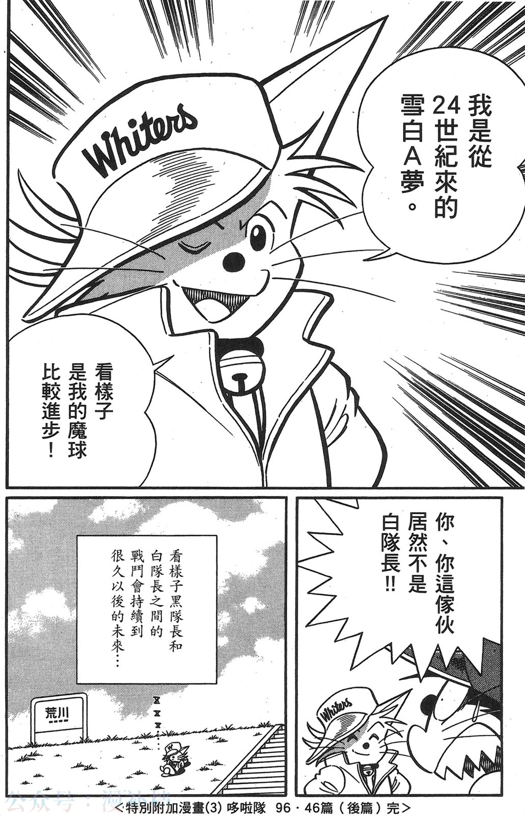 第20卷196
