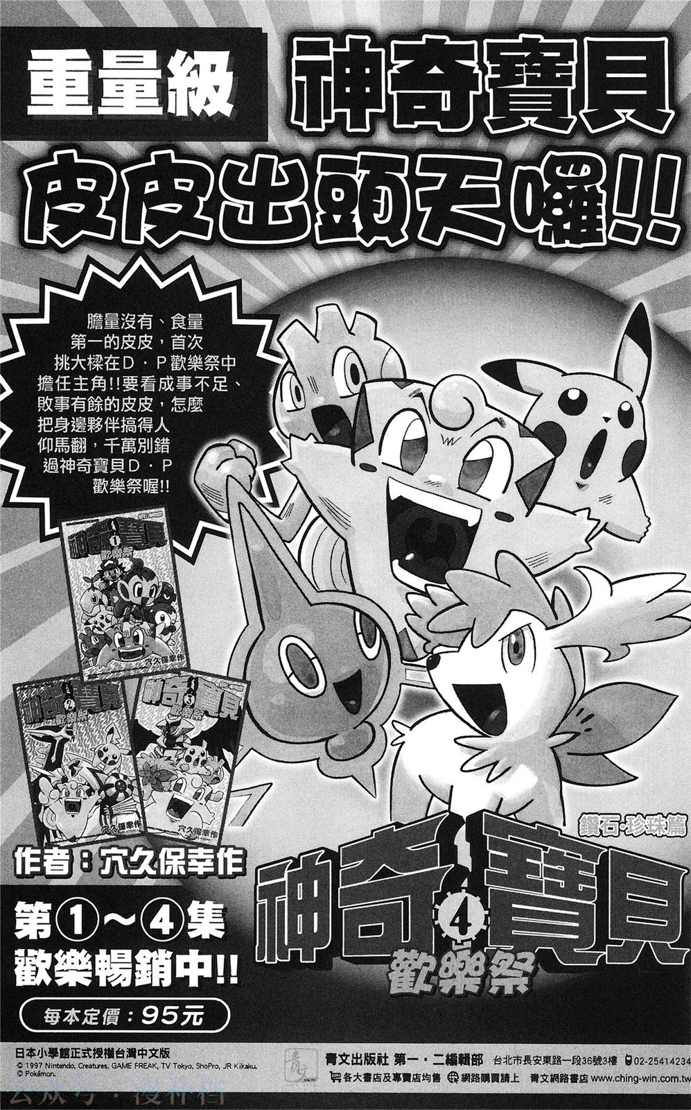 第20卷199