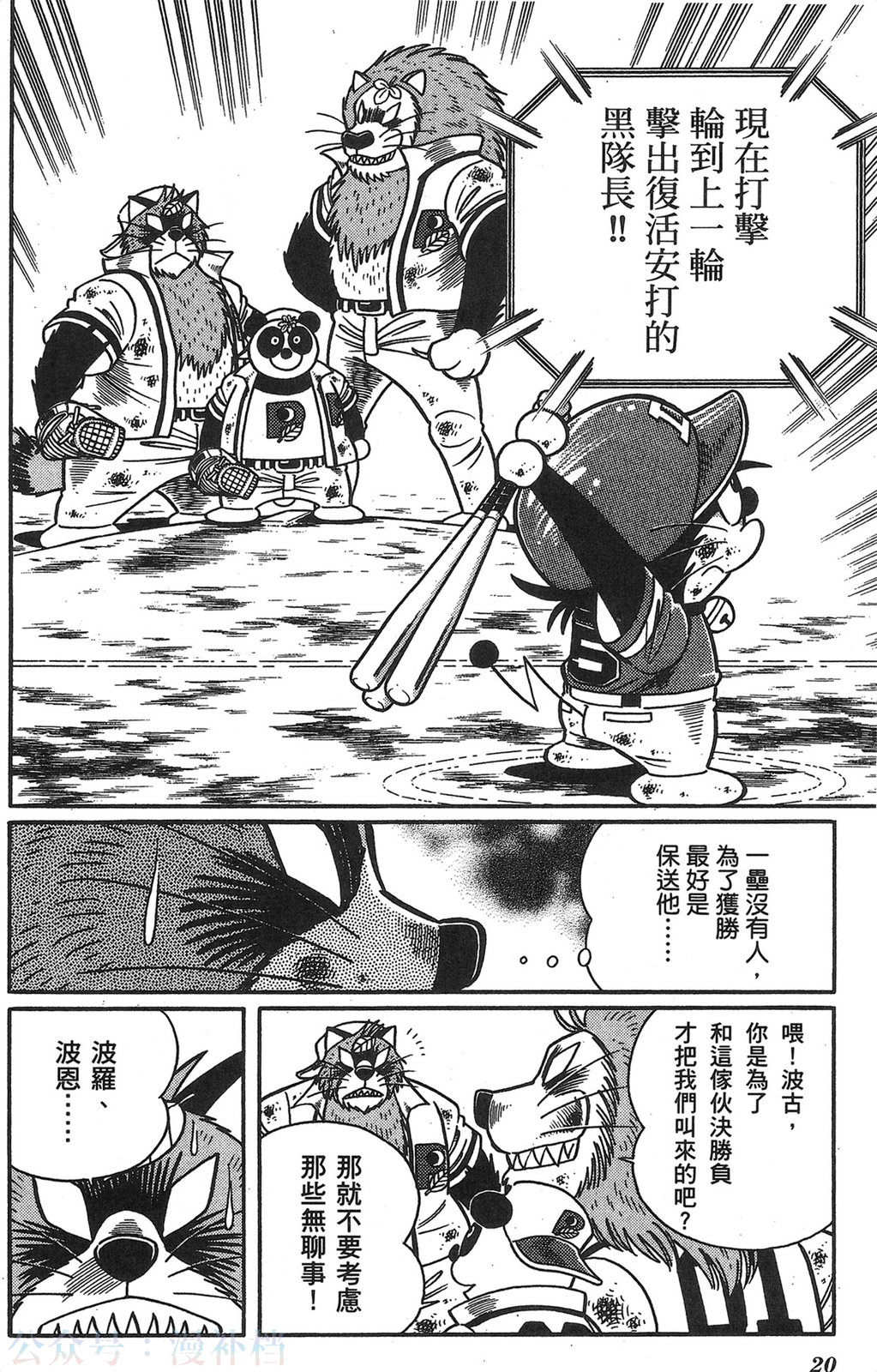 第20卷20