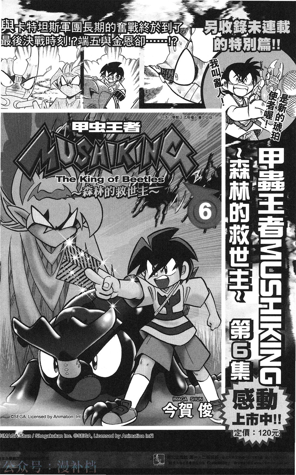 第20卷200