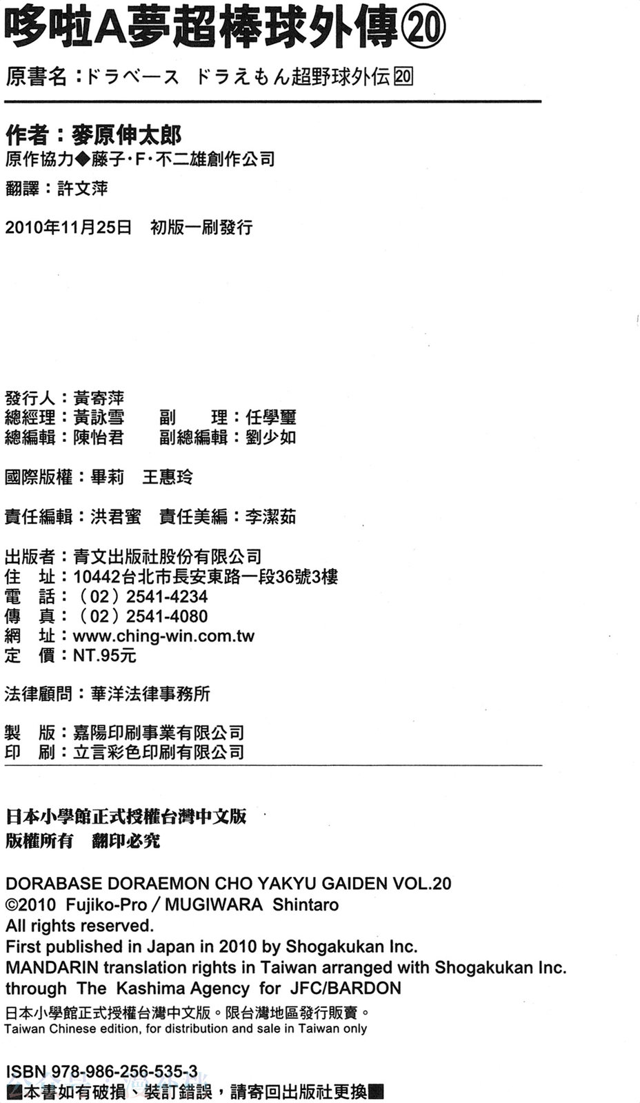 第20卷202