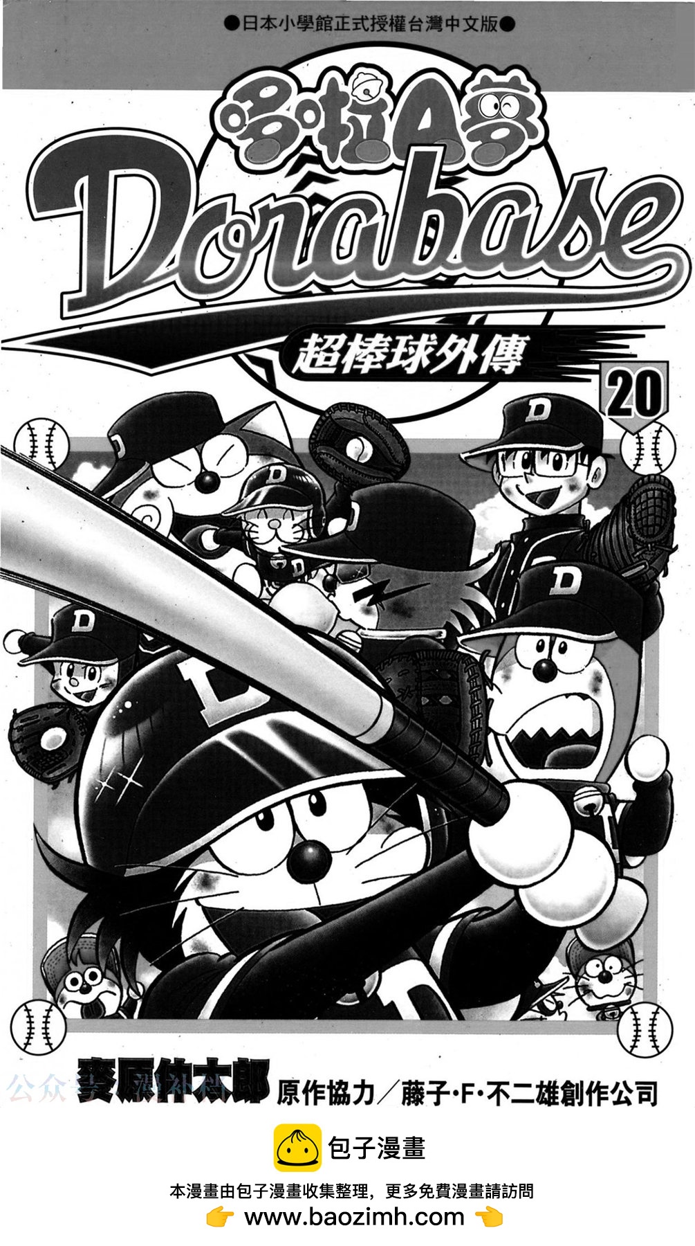 第20卷203