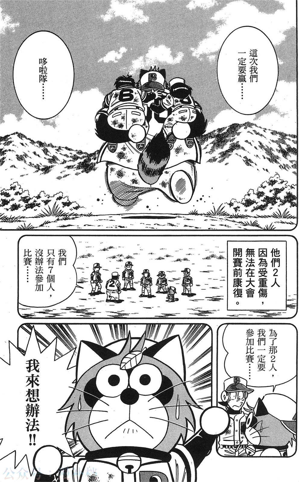 第20卷23