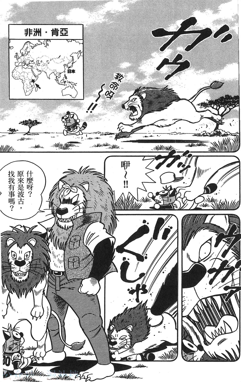 第20卷25