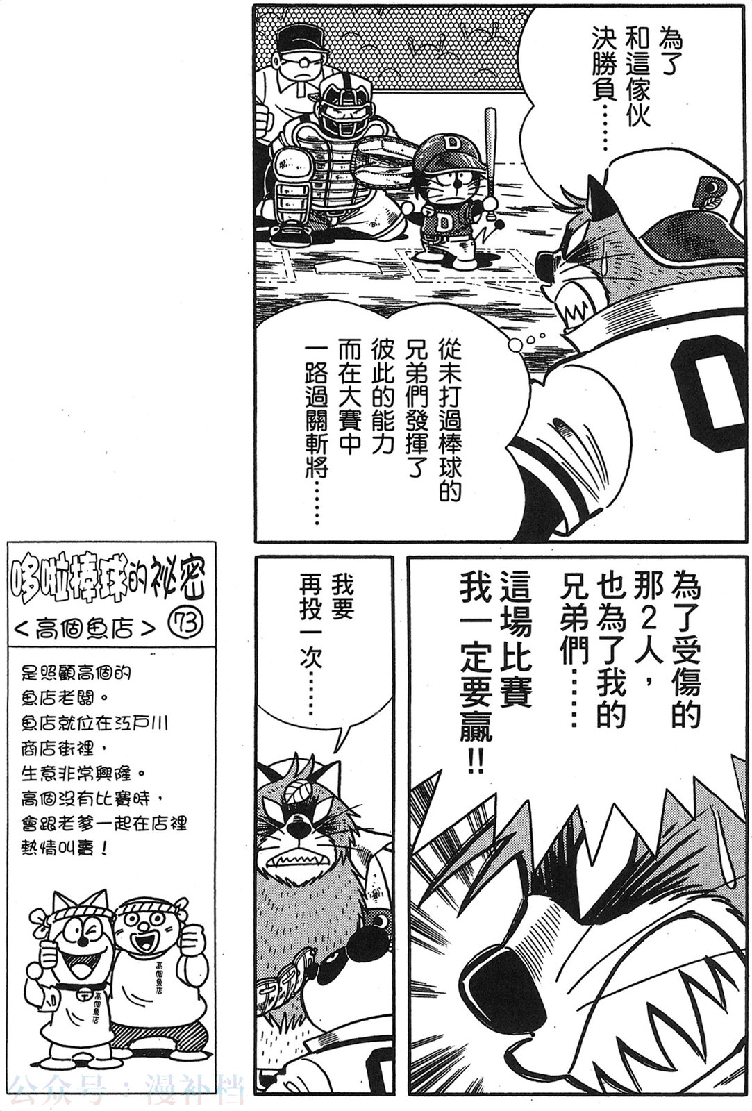 第20卷27