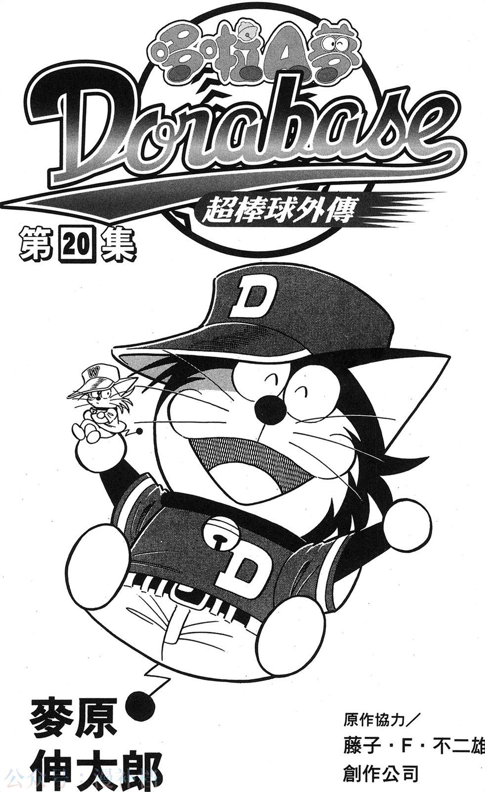 第20卷3