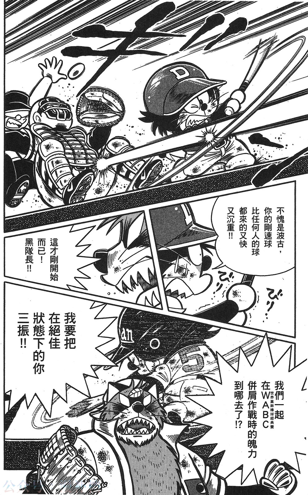 第20卷30