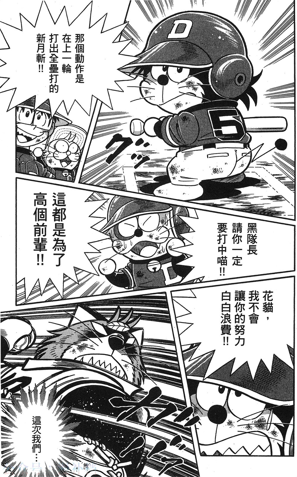 第20卷31