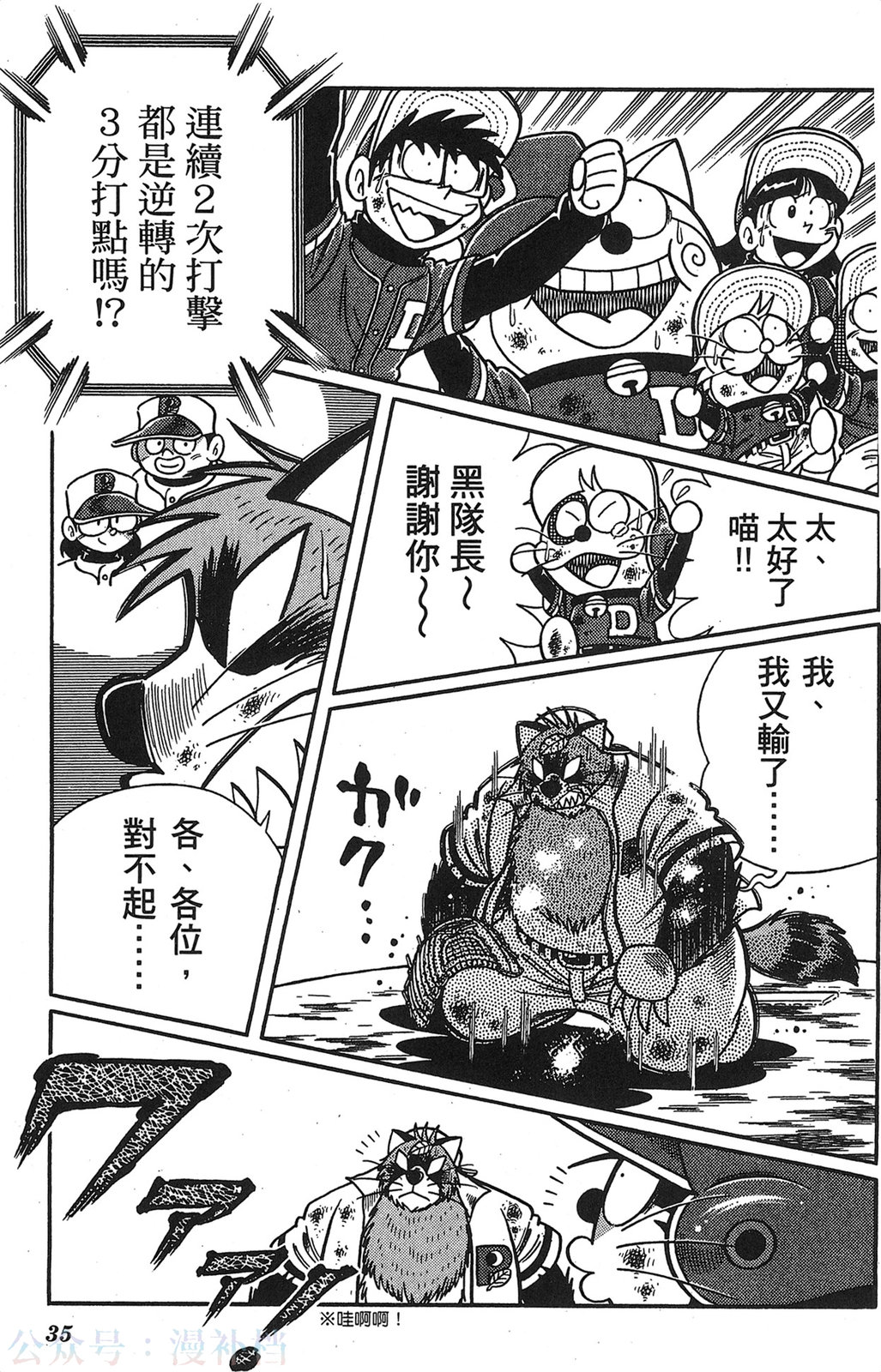 第20卷35