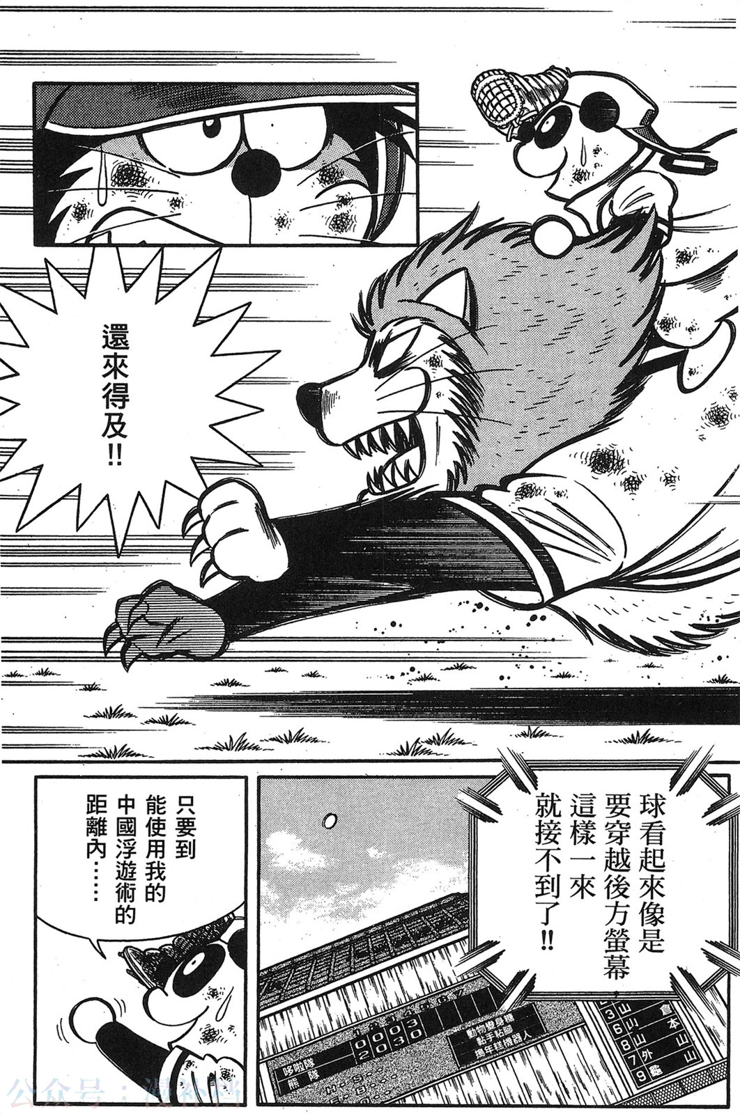第20卷41