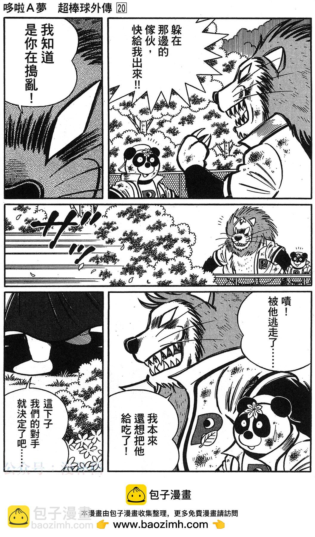 第20卷49