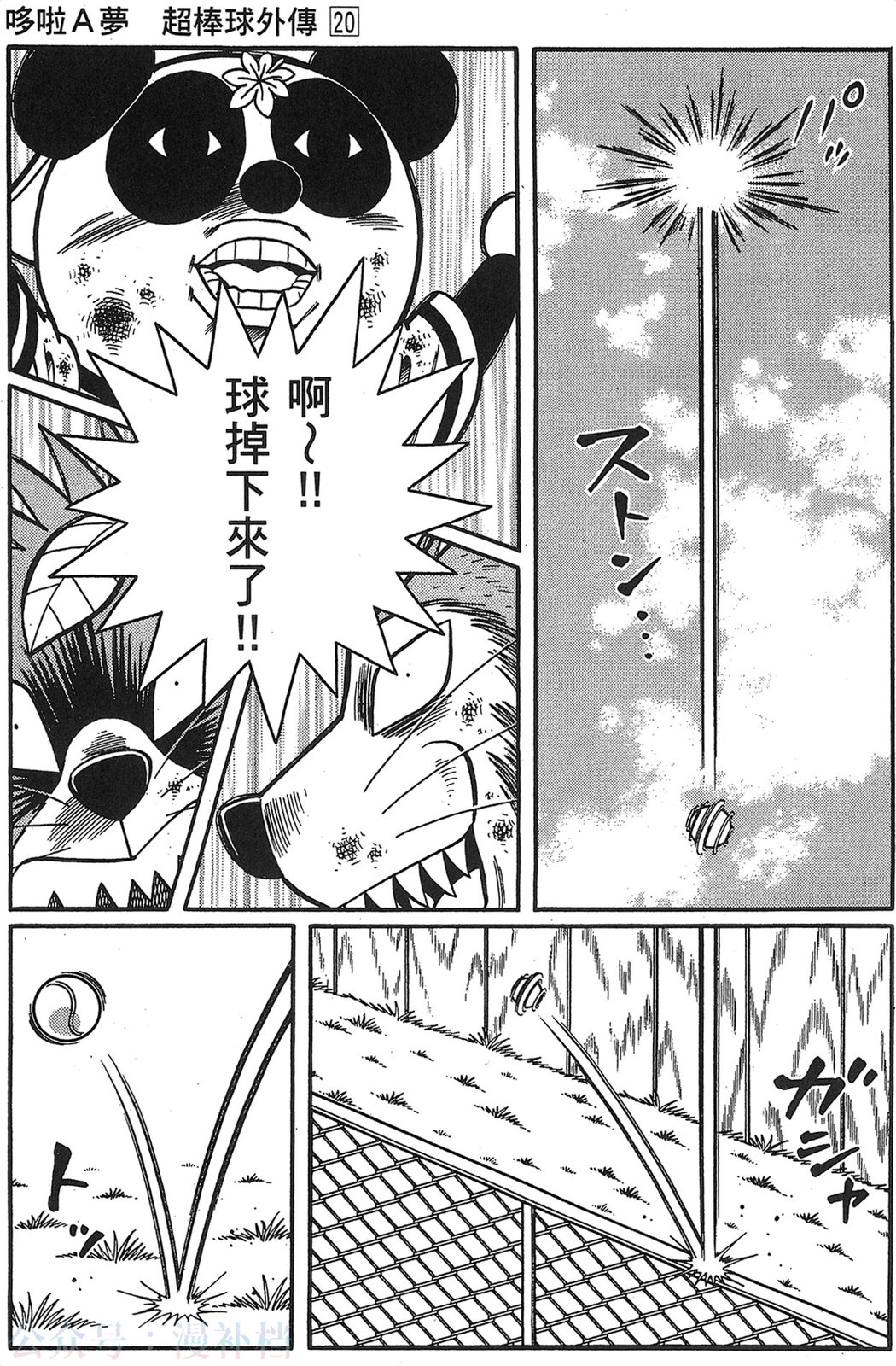 第20卷51