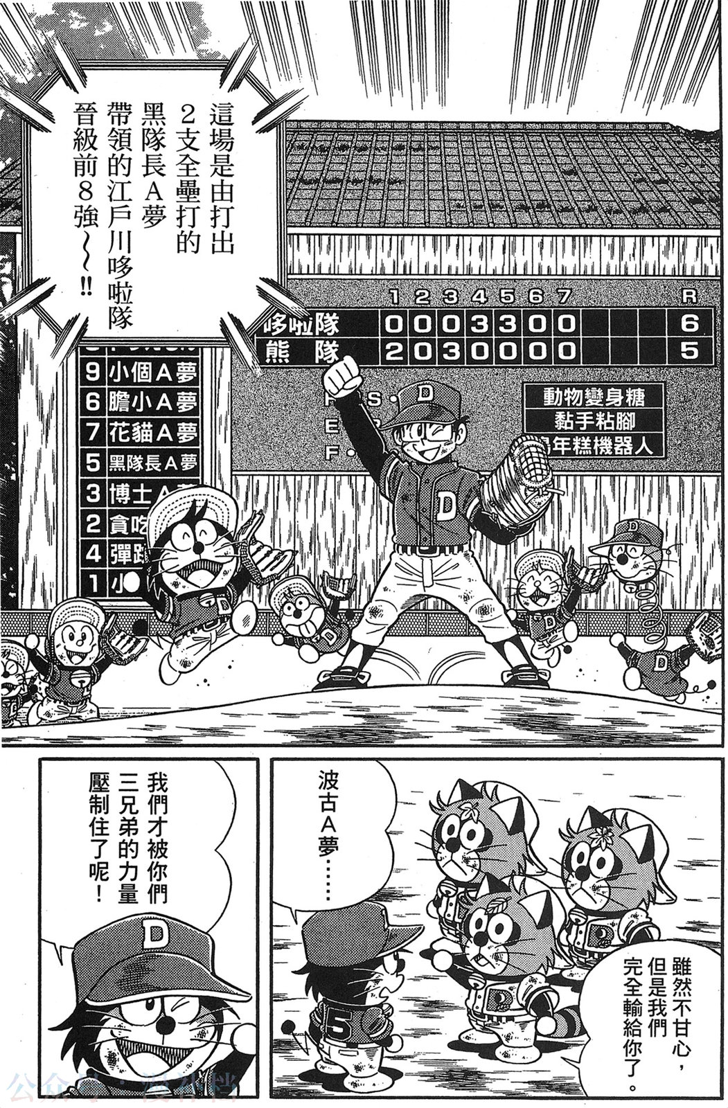 第20卷55