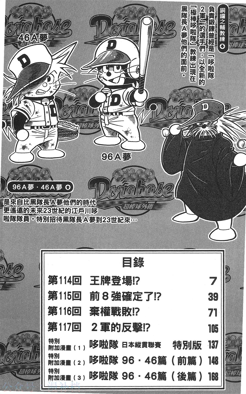 第20卷6