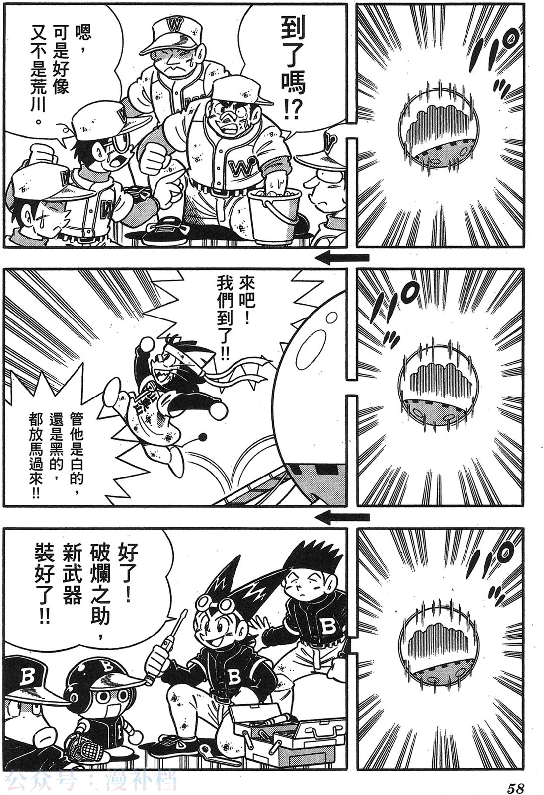 第20卷62