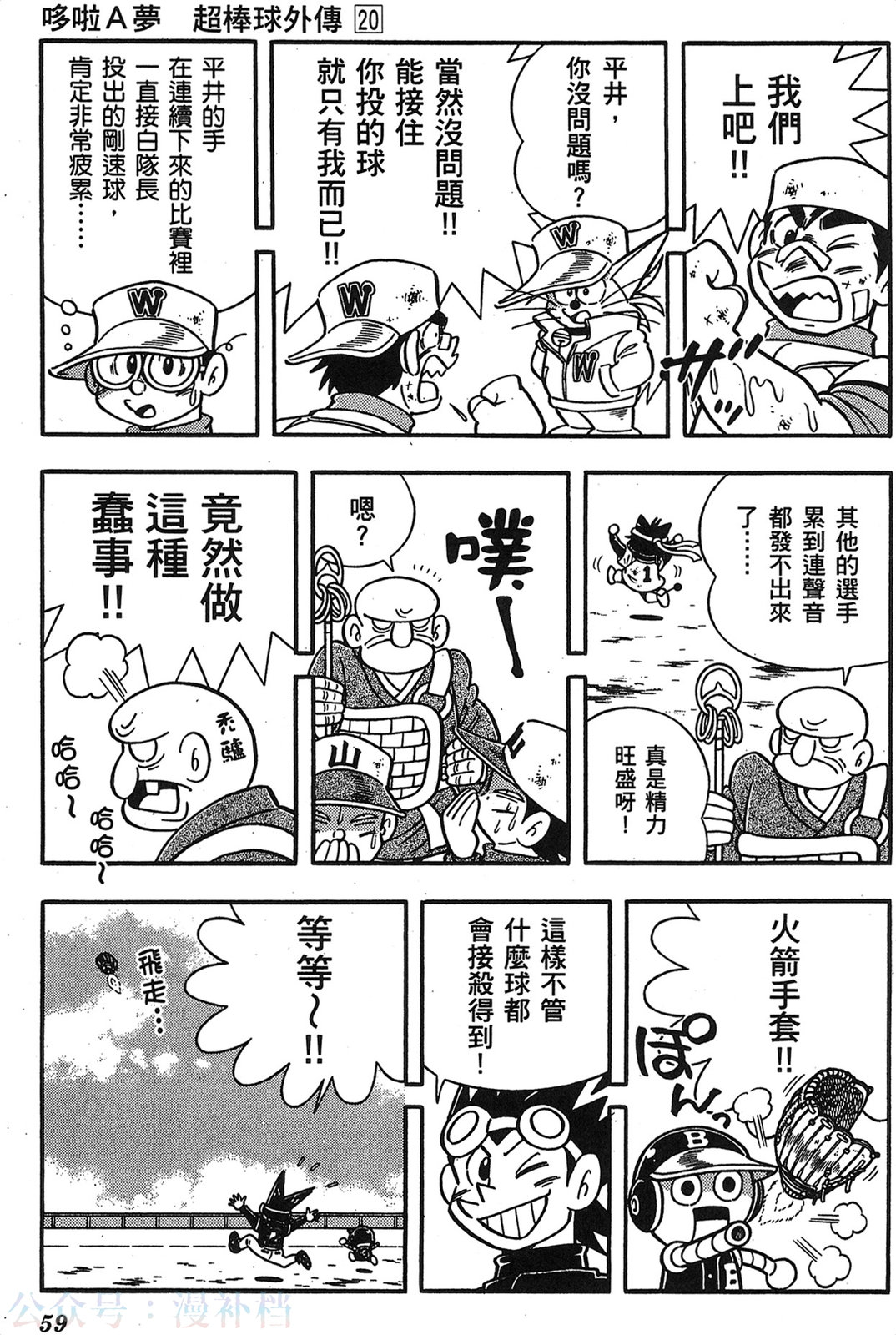 第20卷63