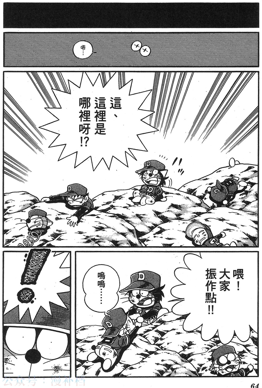 第20卷68