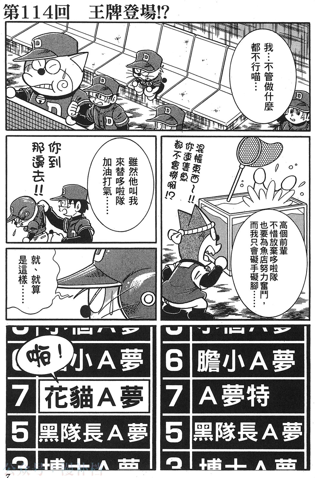 第20卷7