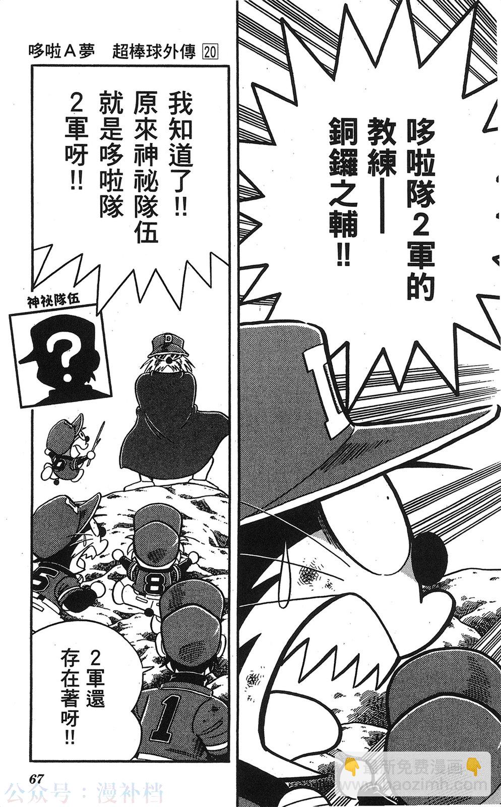 第20卷71
