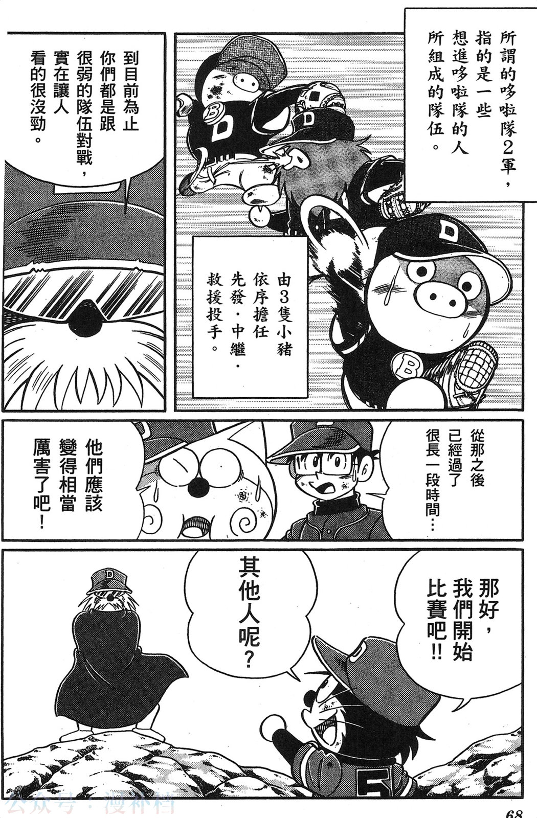 第20卷72