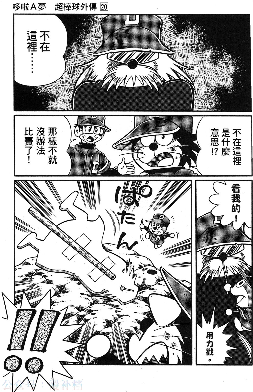 第20卷73