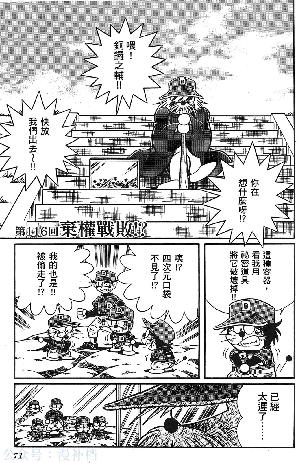 第20卷75