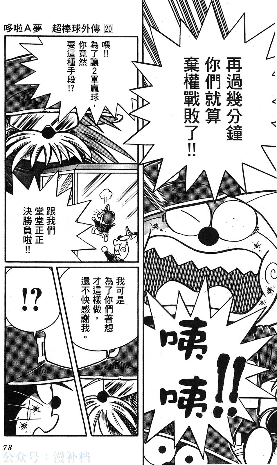 第20卷77