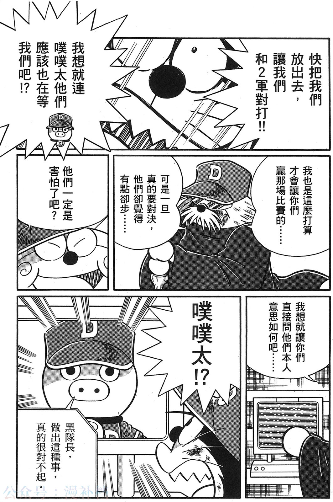 第20卷79