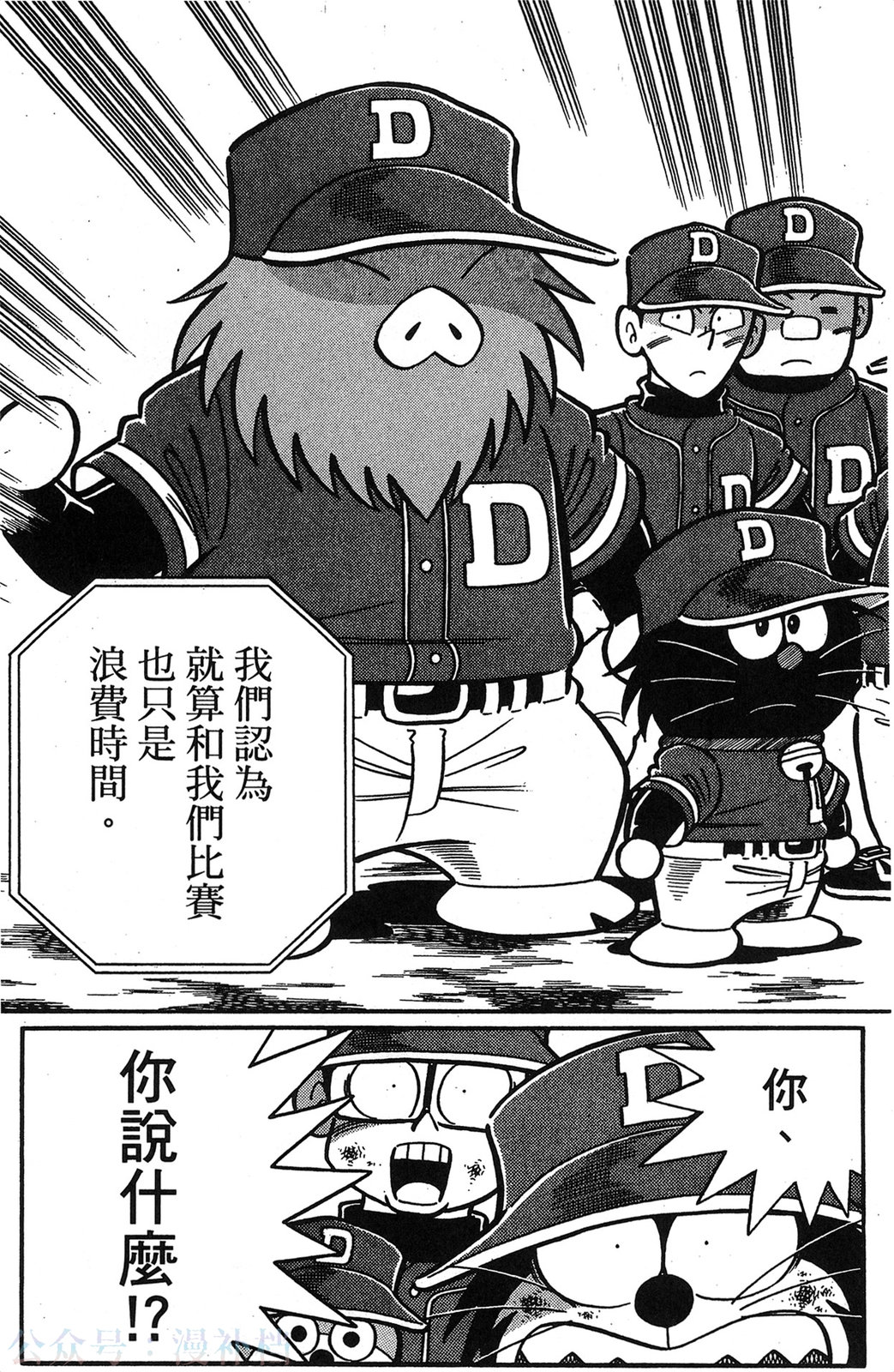 第20卷81