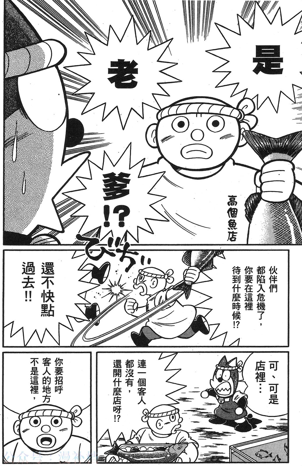 第20卷84