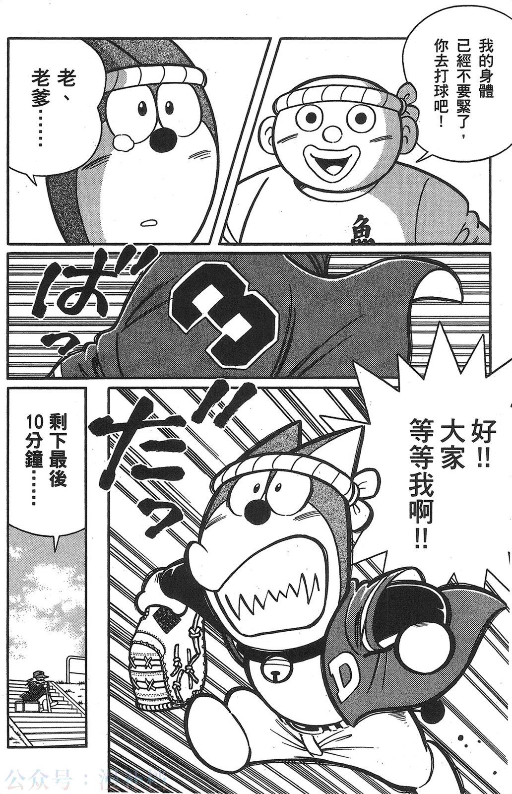 第20卷86