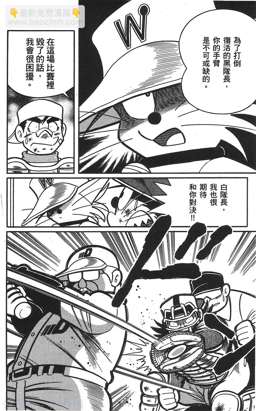 第20卷90