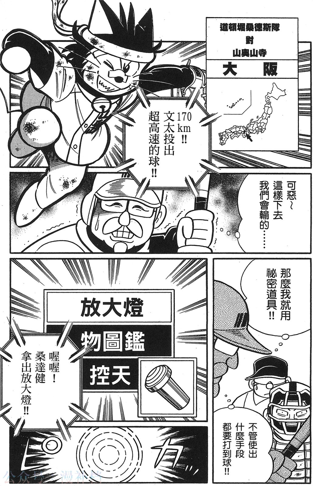 第20卷91
